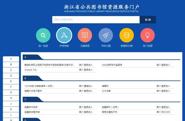 如何创建免费网站（简单实用的免费网站创建方法）