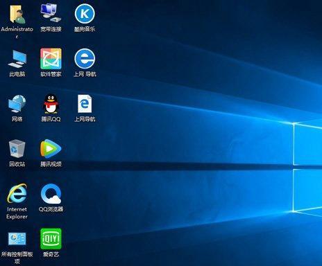 Win10系统重装教程（从零开始）