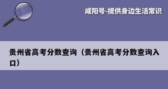 期末考试成绩查询入口官网（了解成绩）