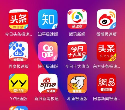 电脑软件应用商店的优势与使用技巧（掌握这些技巧）