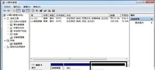 硬盘低格式化的好处（为什么需要低格式化硬盘以及低格式化的步骤）