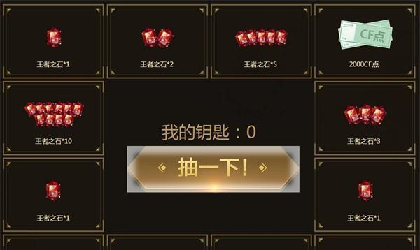 「CF改名卡」是怎么获得的（详解CF改名卡的获取方法和使用技巧）