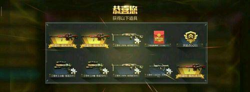 「CF改名卡」是怎么获得的（详解CF改名卡的获取方法和使用技巧）