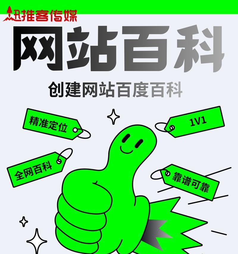 如何选择合适的杭州网站制作公司（了解关键指标）