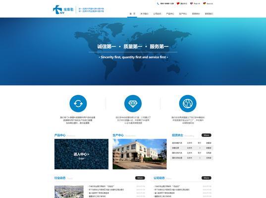 企业网站建设的重要性（如何做好企业网站建设）