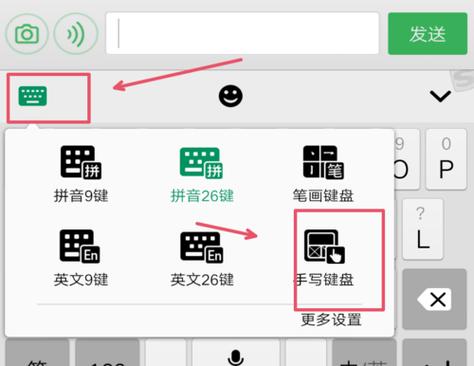 输入法不出现选字栏的解决方法（消除输入法选字栏的困扰）