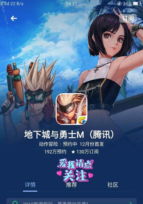 dnf手游体验服官网站全解析（功能介绍）