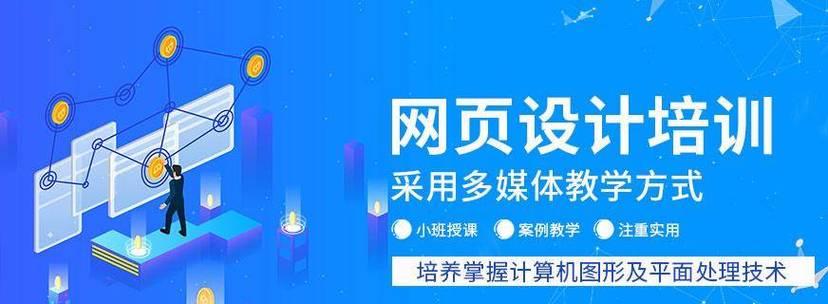 Html网页制作教程软件推荐（学习Html）