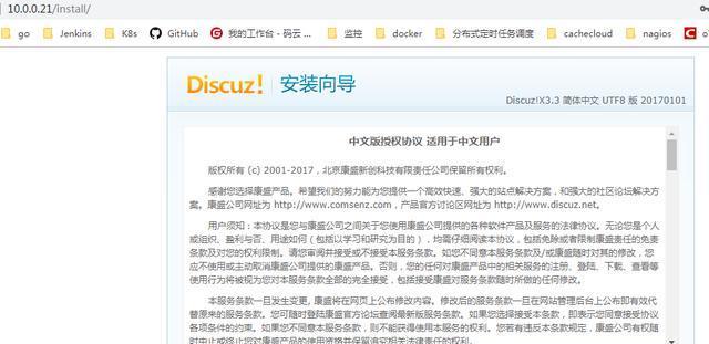 网站环境搭建工具大全（网站开发者必备的15款工具详解）