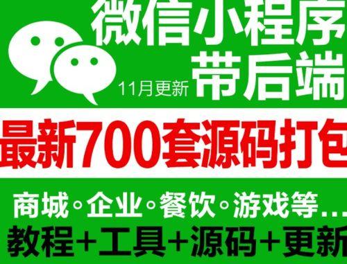 微信小程序制作模板教程（掌握微信小程序制作模板的技巧）