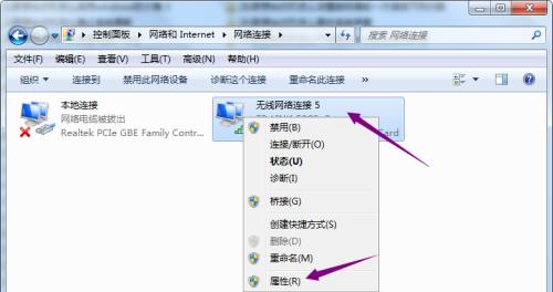 如何设置台式电脑的网络连接（快速实现网络连接的方法）