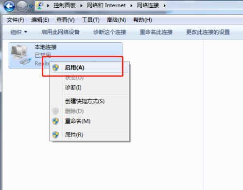 如何设置台式电脑的网络连接（快速实现网络连接的方法）