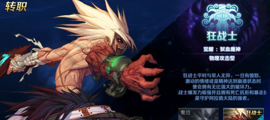 地下城手游公测时间确定（玩家期待已久）