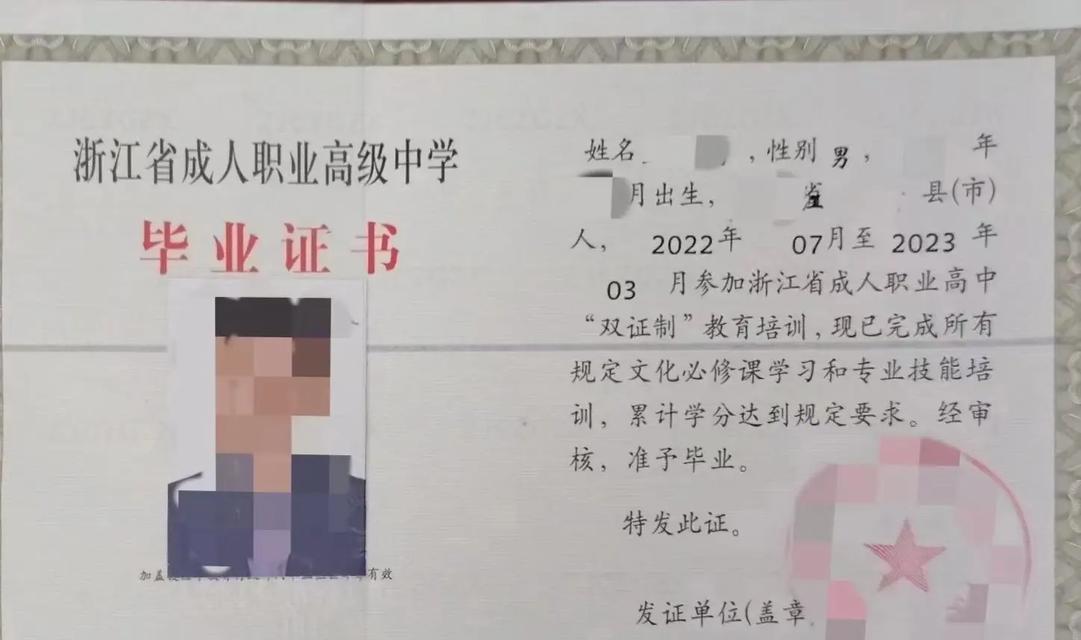 杭州职业高中前十名排行榜揭晓（这些学校值得你的信任）