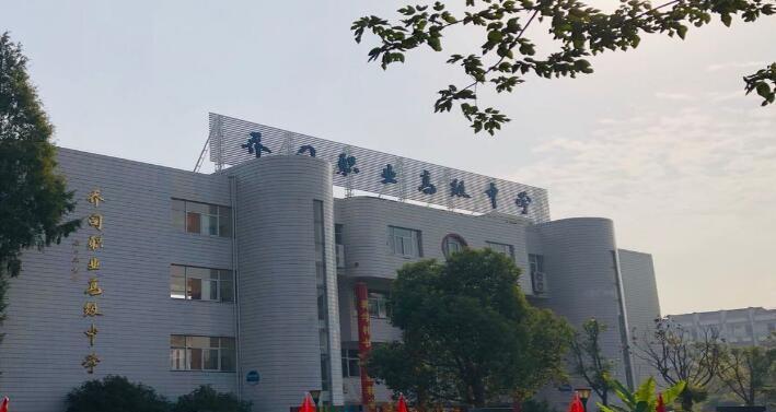 杭州职业高中前十名排行榜揭晓（这些学校值得你的信任）