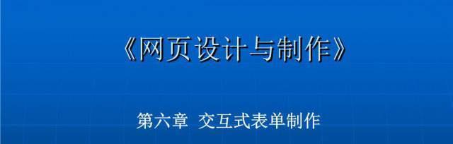 现代网页制作软件推荐，让您轻松打造优秀网站（精选五款现代网页制作软件）