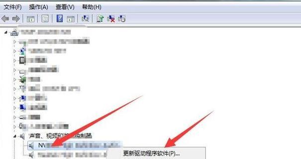 重装电脑声卡驱动程序的步骤详解（以Win10为例）