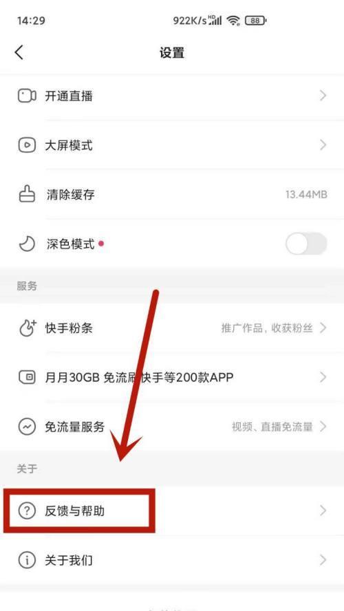 手机创建网站教程，让你轻松上手（15个步骤）