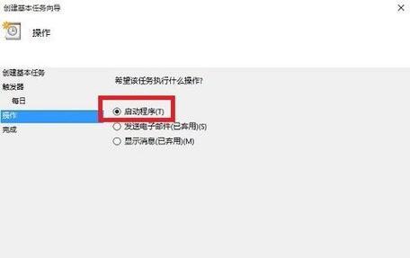 如何让电脑在指定时间关机（提高电脑使用效率的小技巧）