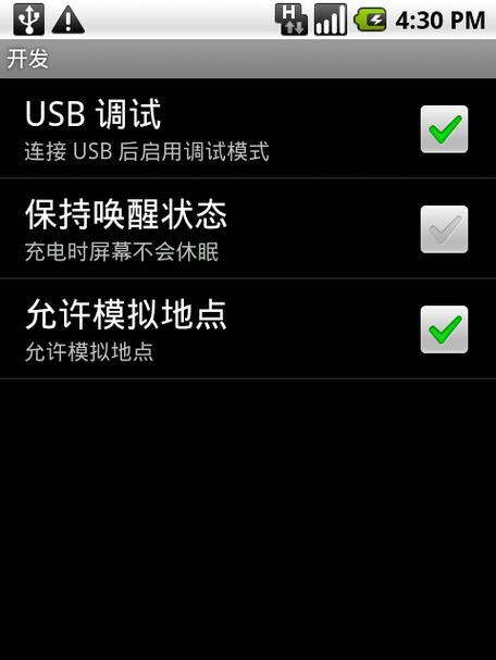 手机直接连接U盘，实现数据传输的小窍门（快速传输）