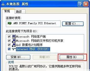 电脑丢失无线网卡，如何处理（无线网卡缺失）