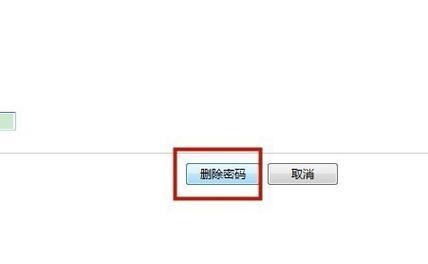 如何解除用户账户控制（教你轻松摆脱系统限制）