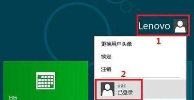 如何解除用户账户控制（教你轻松摆脱系统限制）