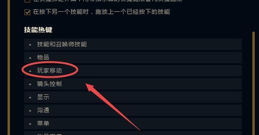 教你一招，轻松告别LOL录制烦恼（教你一招）