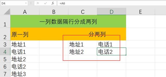 如何使用Excel排名函数不改变顺序（学习Excel中的RANK函数）