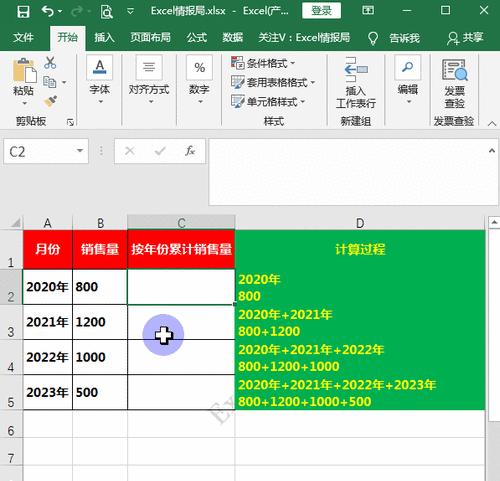 如何使用Excel排名函数不改变顺序（学习Excel中的RANK函数）