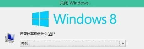 如何彻底关机电脑（电脑不能完全关机怎么办）