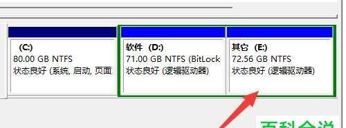 如何手把手教你将SD卡和内部存储合并（以最简单的方法释放手机内部存储空间）