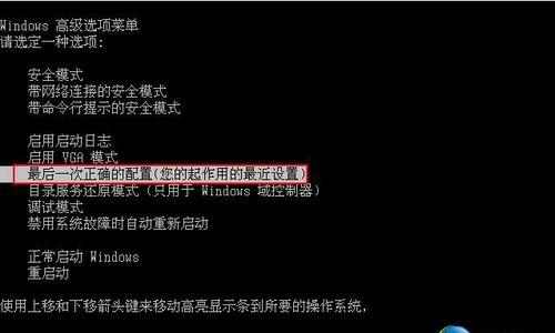 电脑应用程序错误处理措施（解决常见应用程序错误的有效方法）