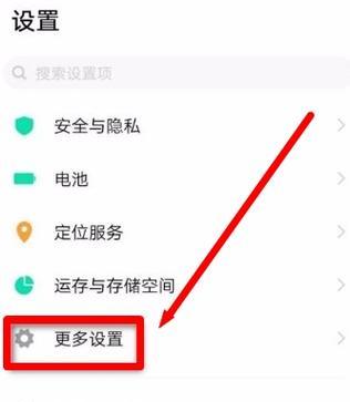 vivo手机自动录音设置教程（实现一键录音）