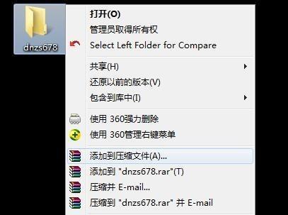 如何将文件压缩为RAR格式（压缩文件成RAR格式）