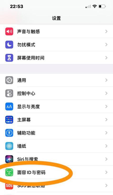 如何查看自己手机的MAC地址（快速获取手机MAC地址的方法）