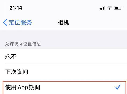 如何查看自己手机的MAC地址（快速获取手机MAC地址的方法）