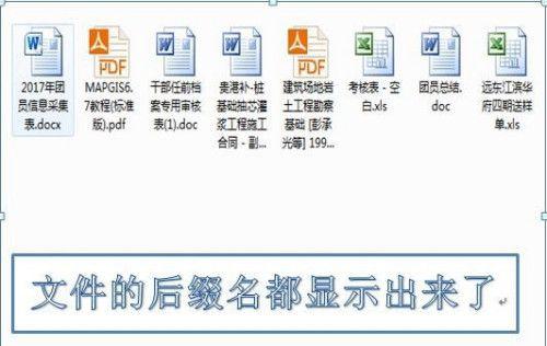 如何调出电脑文件后缀名（教你轻松掌握文件后缀名的调出方法）