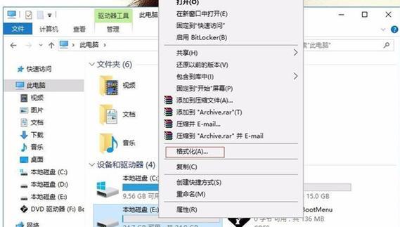 硬盘不小心格式化后的数据恢复方法（遗憾中的一丝希望）
