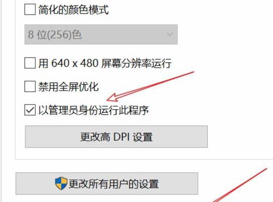 如何开启手机的读写权限（教你一步步操作）