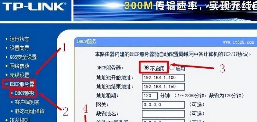 路由器管理连接设备教程（利用路由器管理网络连接）