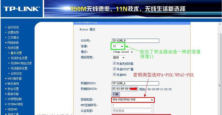 路由器管理连接设备教程（利用路由器管理网络连接）