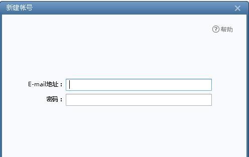 如何查看自己的电子邮件号（简单易懂的教程）