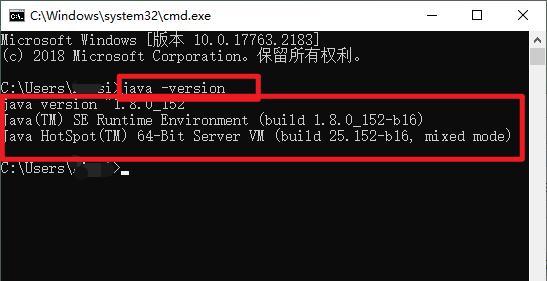 如何正确配置JavaJDK环境变量（详细介绍配置JavaJDK环境变量的步骤及注意事项）
