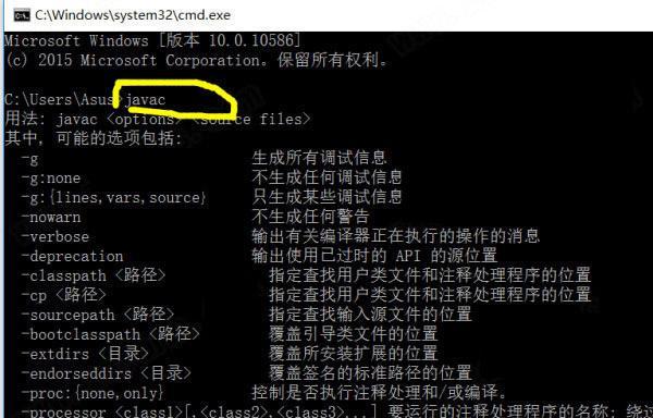 如何正确配置JavaJDK环境变量（详细介绍配置JavaJDK环境变量的步骤及注意事项）