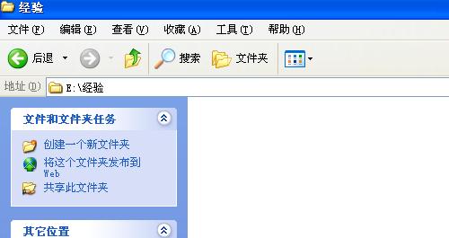 如何显示隐藏文件和文件夹（Windows系统下的操作方法）