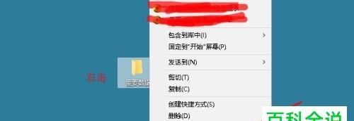 如何显示隐藏文件和文件夹（Windows系统下的操作方法）