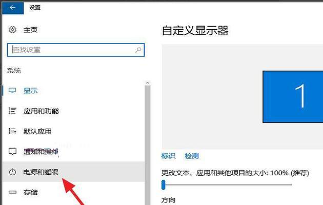 如何解除电脑开机密码锁定（掌握解锁技巧）