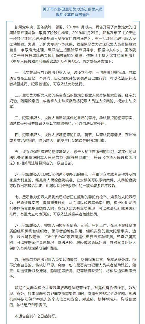 如何有效处理网贷骚扰电话（保护个人信息）