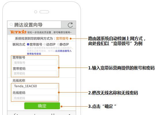 轻松掌握家里路由器管理页面的登录方法（一步步教你如何登录家里路由器的管理页面）